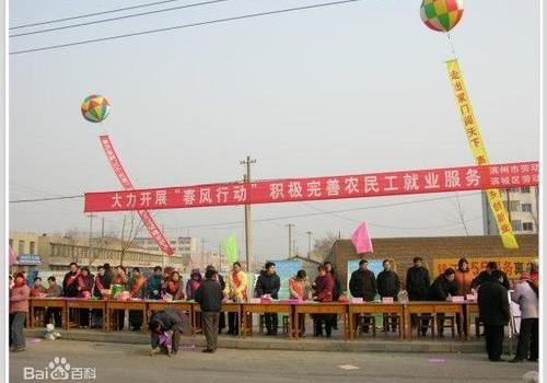 春风行动